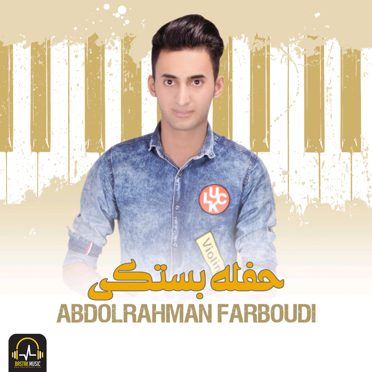 Abdolrahman Farbodi