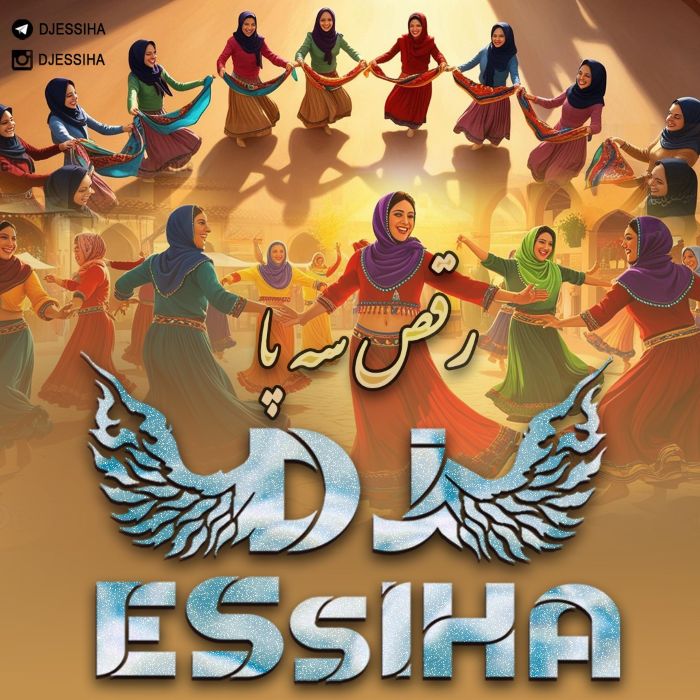 Dj Essiha